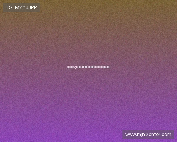 非凡娱乐pg下载最新版本，持续更新带来更多新玩法和功能体验