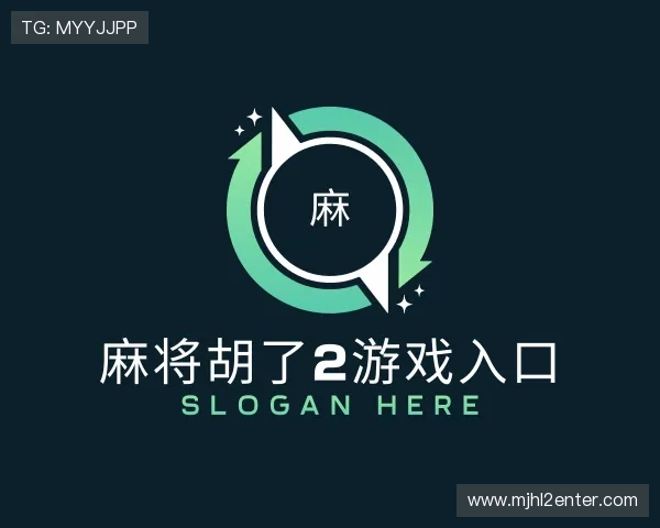 介绍麻将胡了2游戏入口